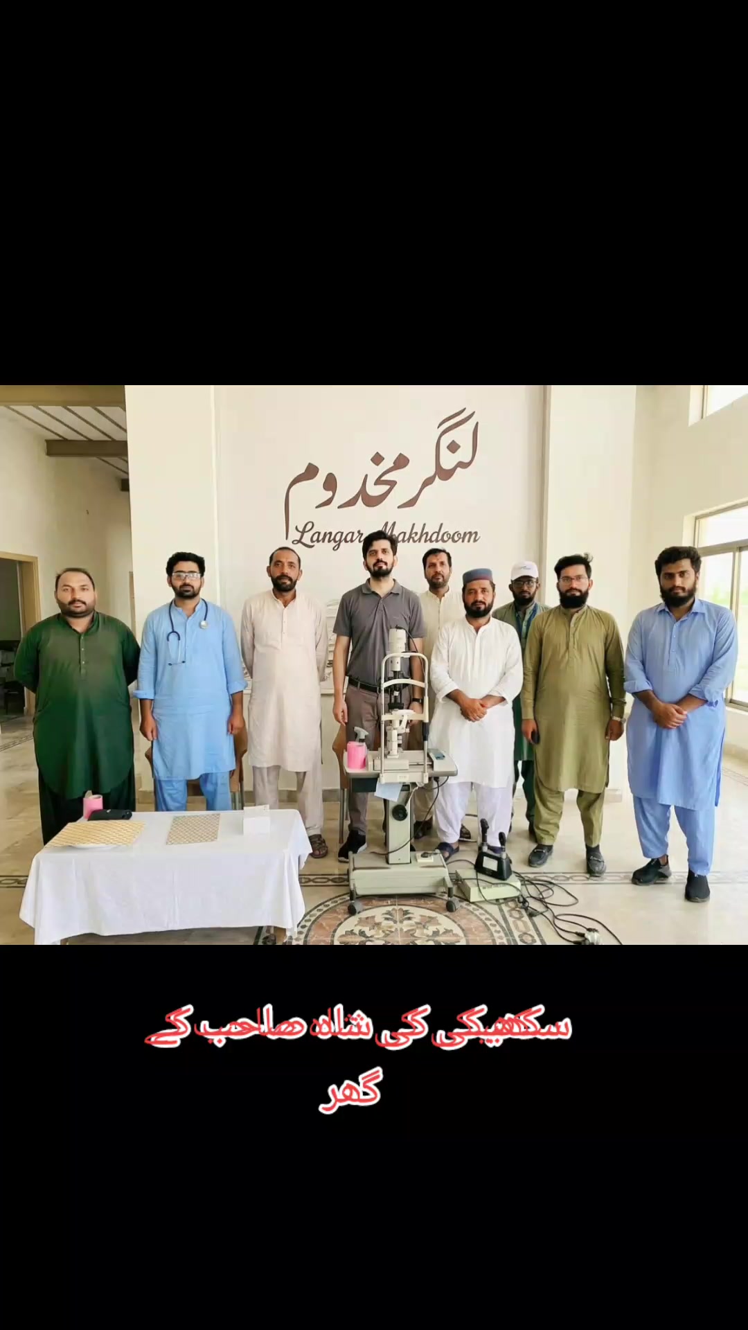 @علامہ قیصر عبداللہ سیالوی