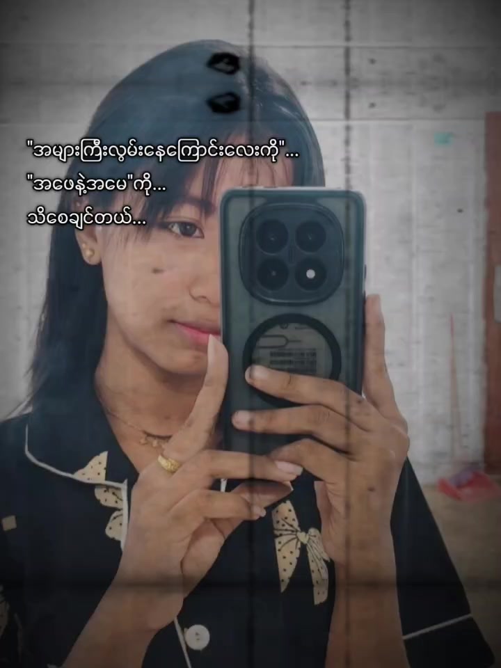 @Lâ wôñ Kyâw