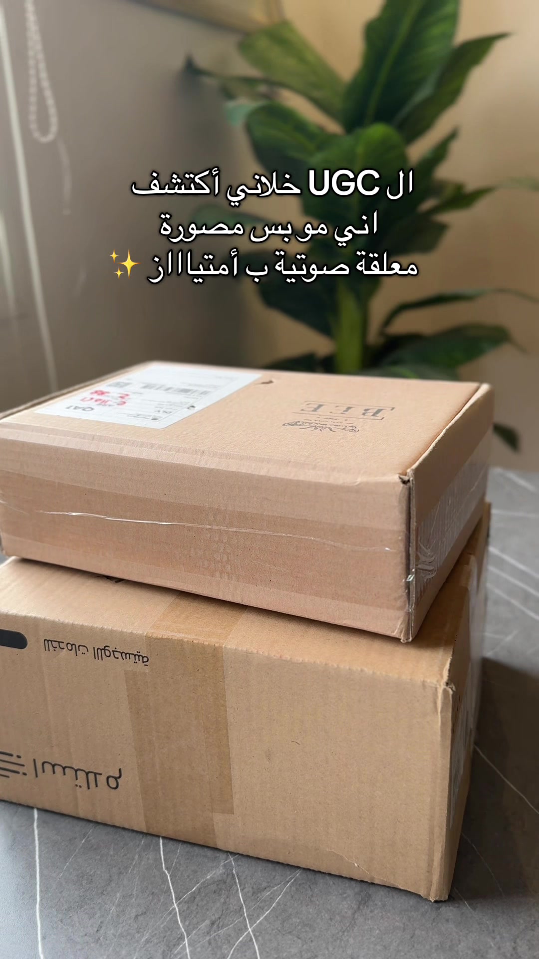 @حــــــور UGC