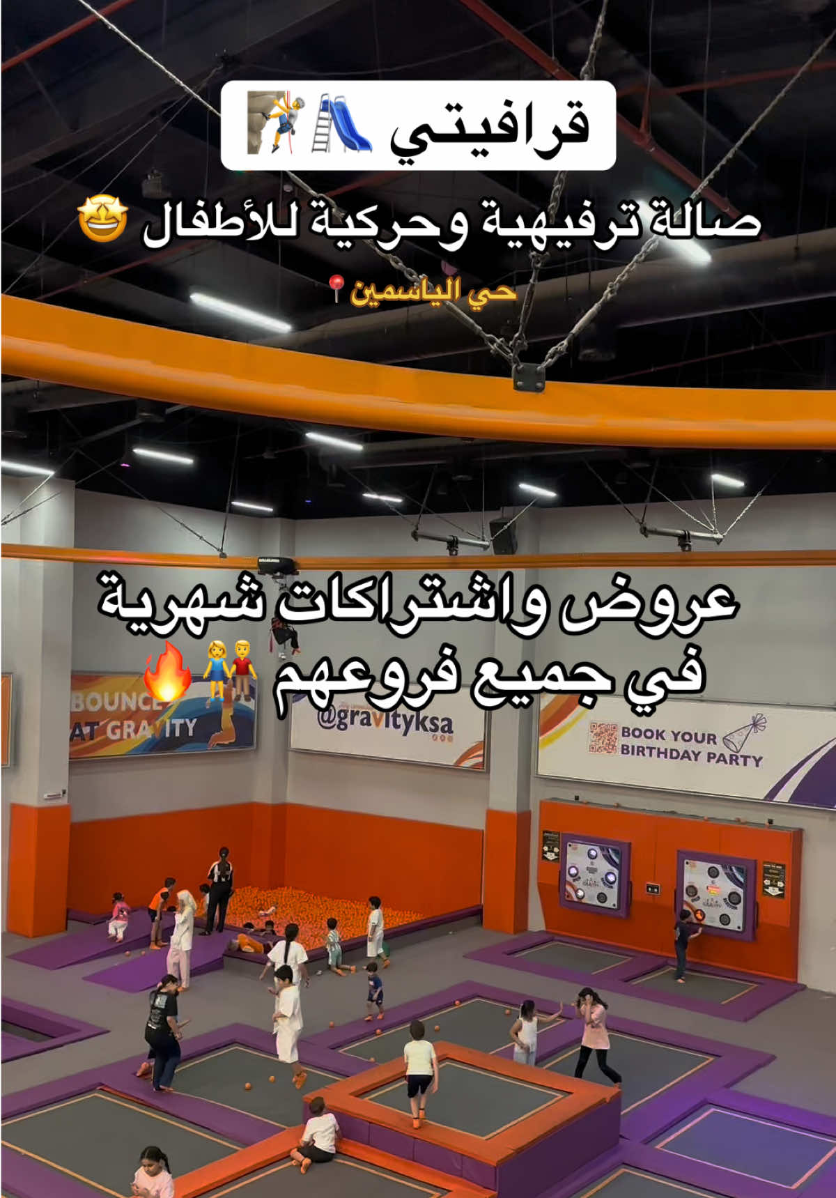 @NR | صدى الرياض