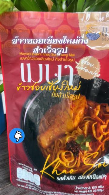 @พี่โซจู