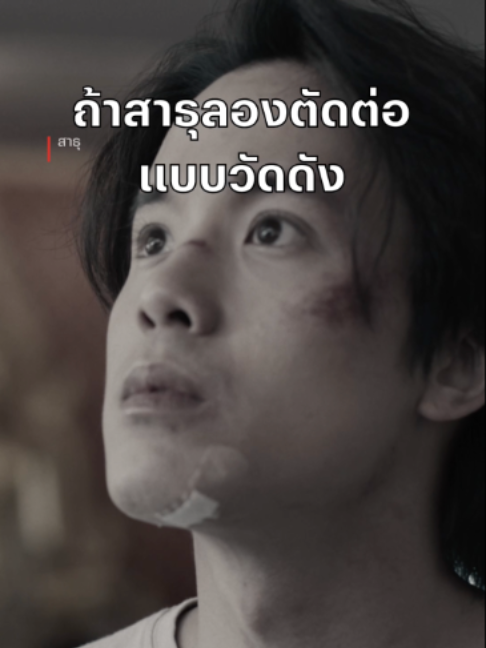 @Netflix Thailand