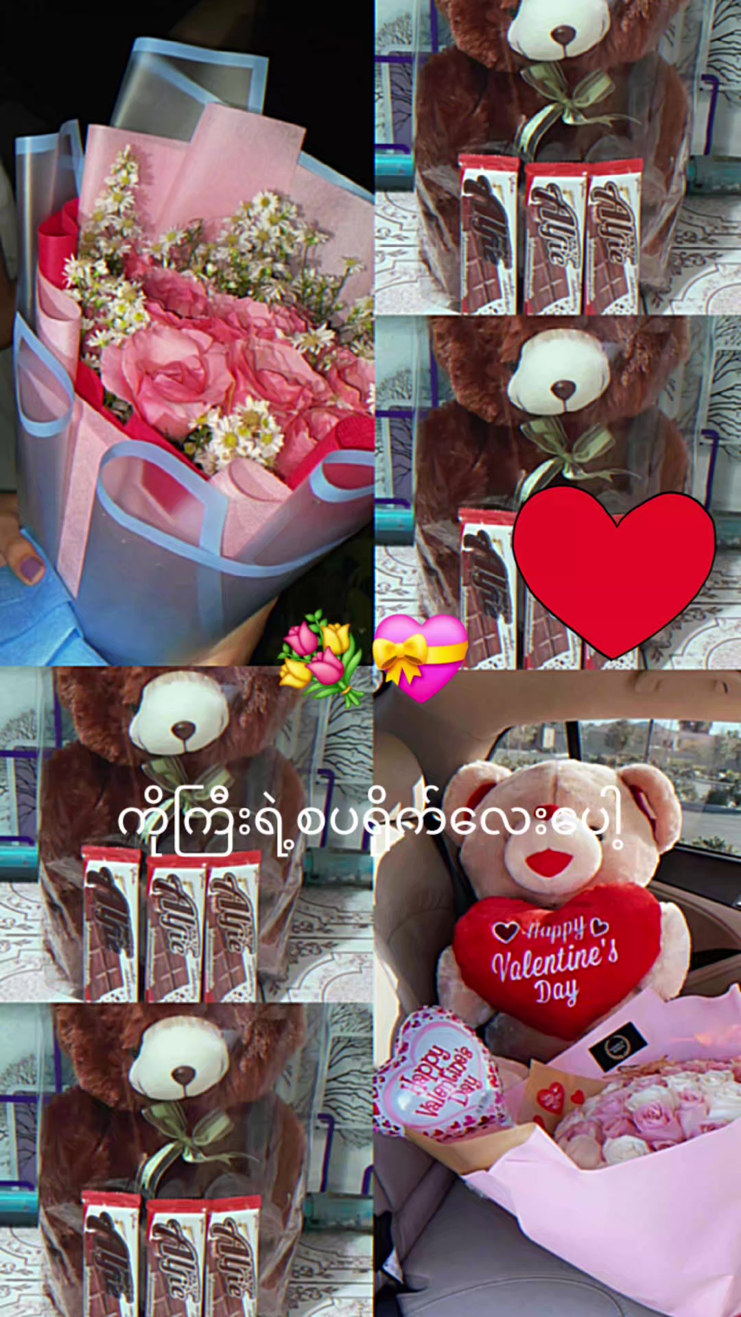 @Su Myat Nandar