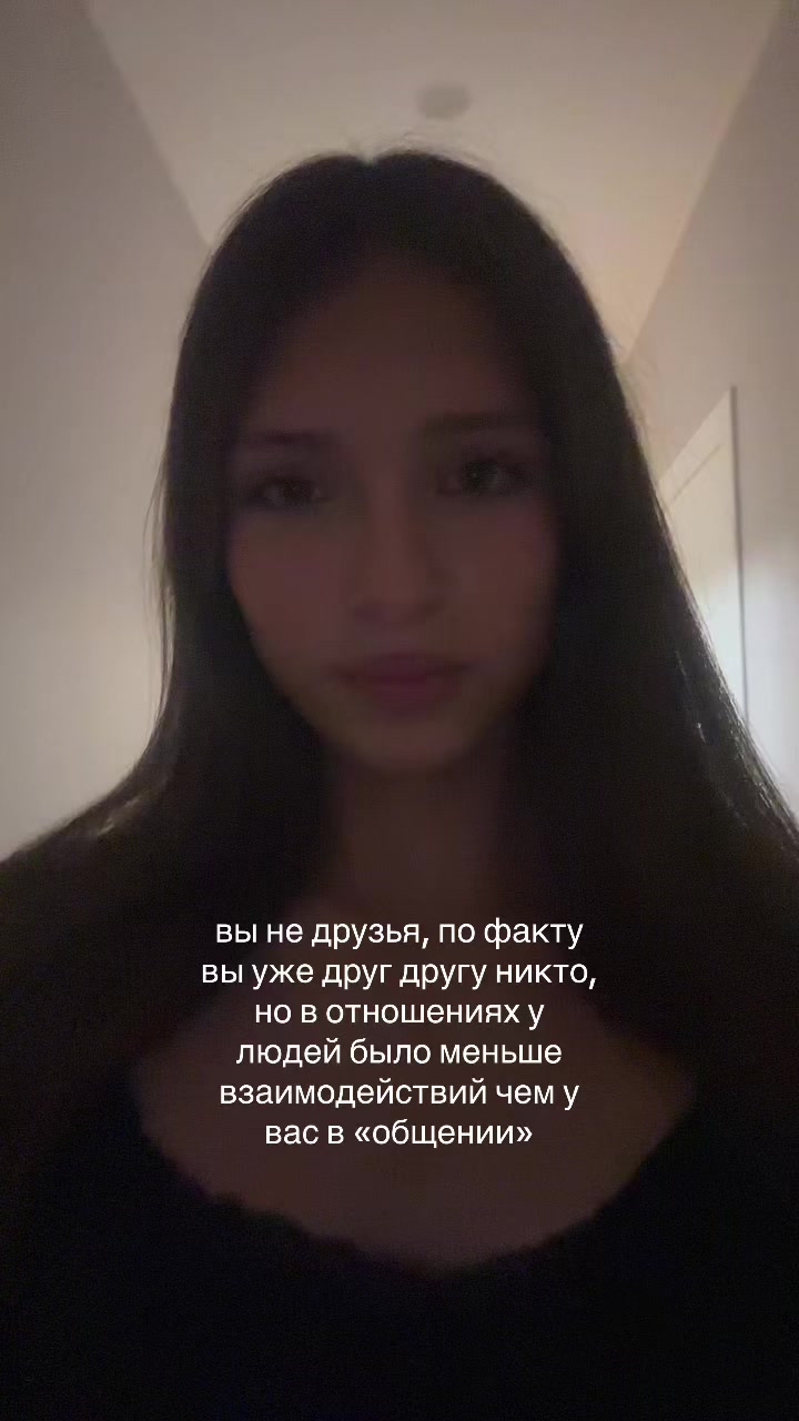 @фанатка