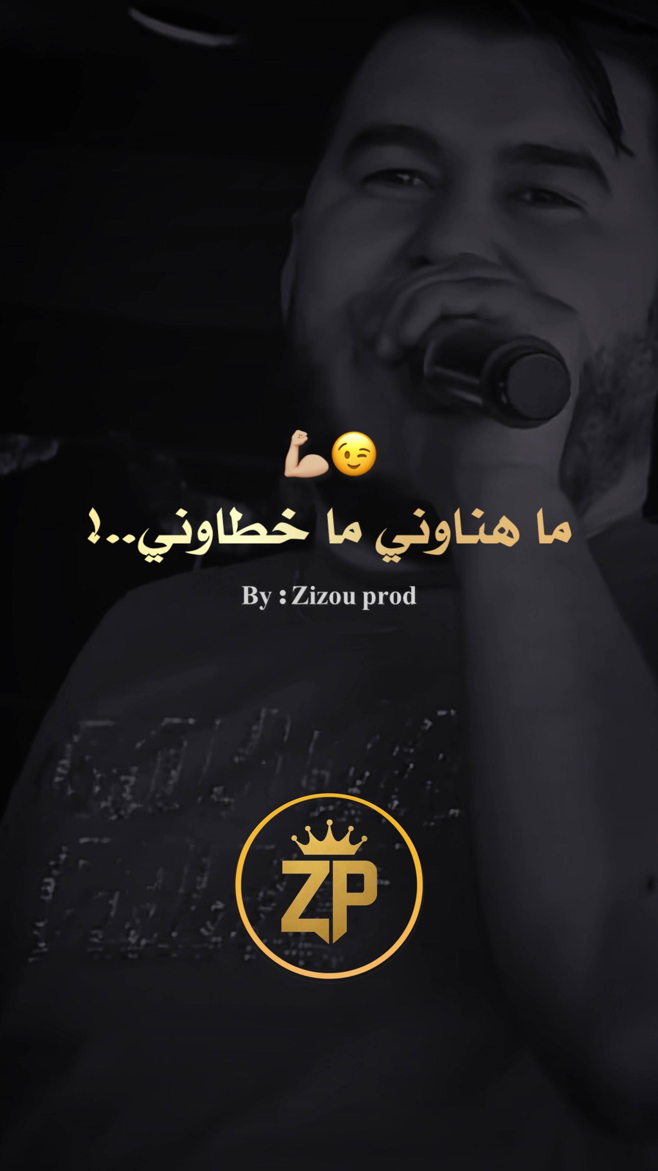 @🔱 Zizou_production 🔱