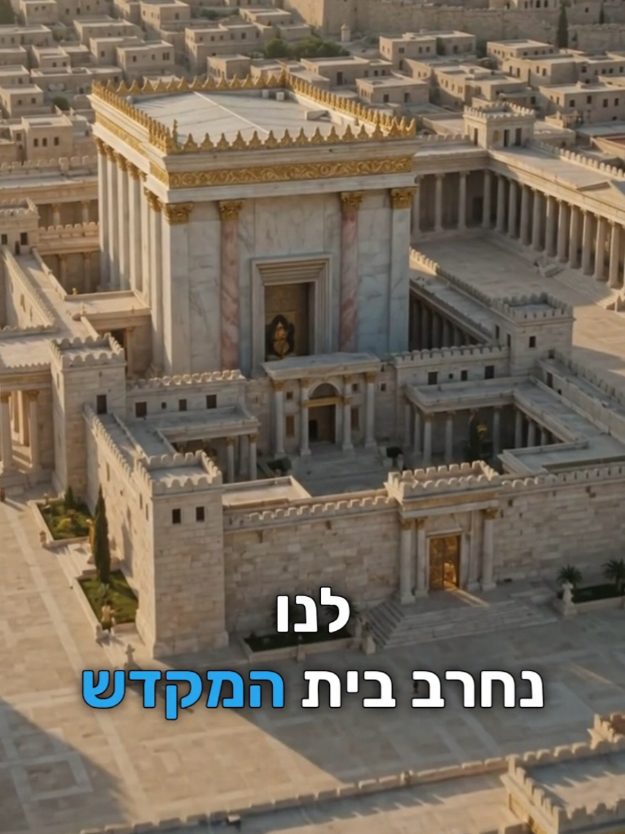 @הרבנית רחל בזק