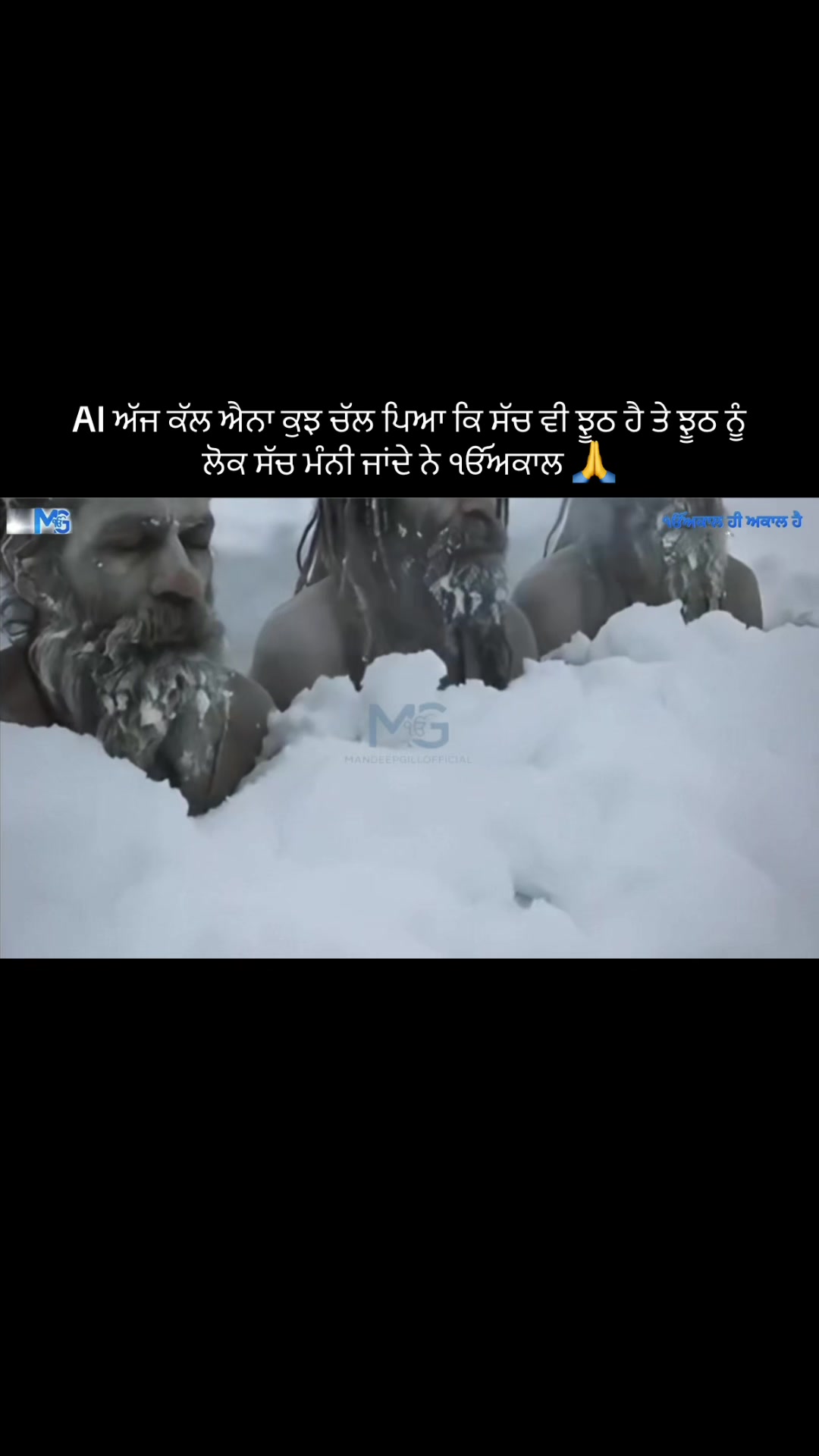 @Mandeep Singh Gill