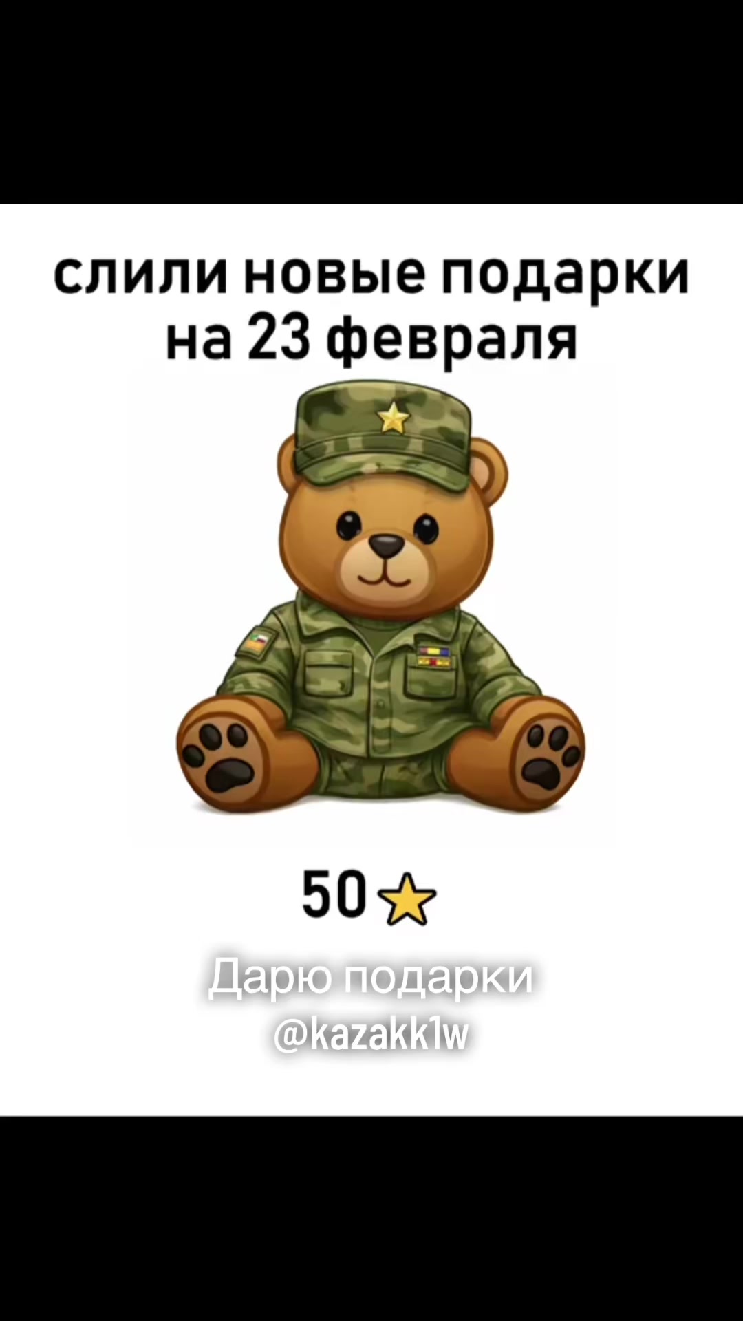 @shizik1w