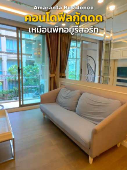 @BKK BIG HOUSEKEEPER