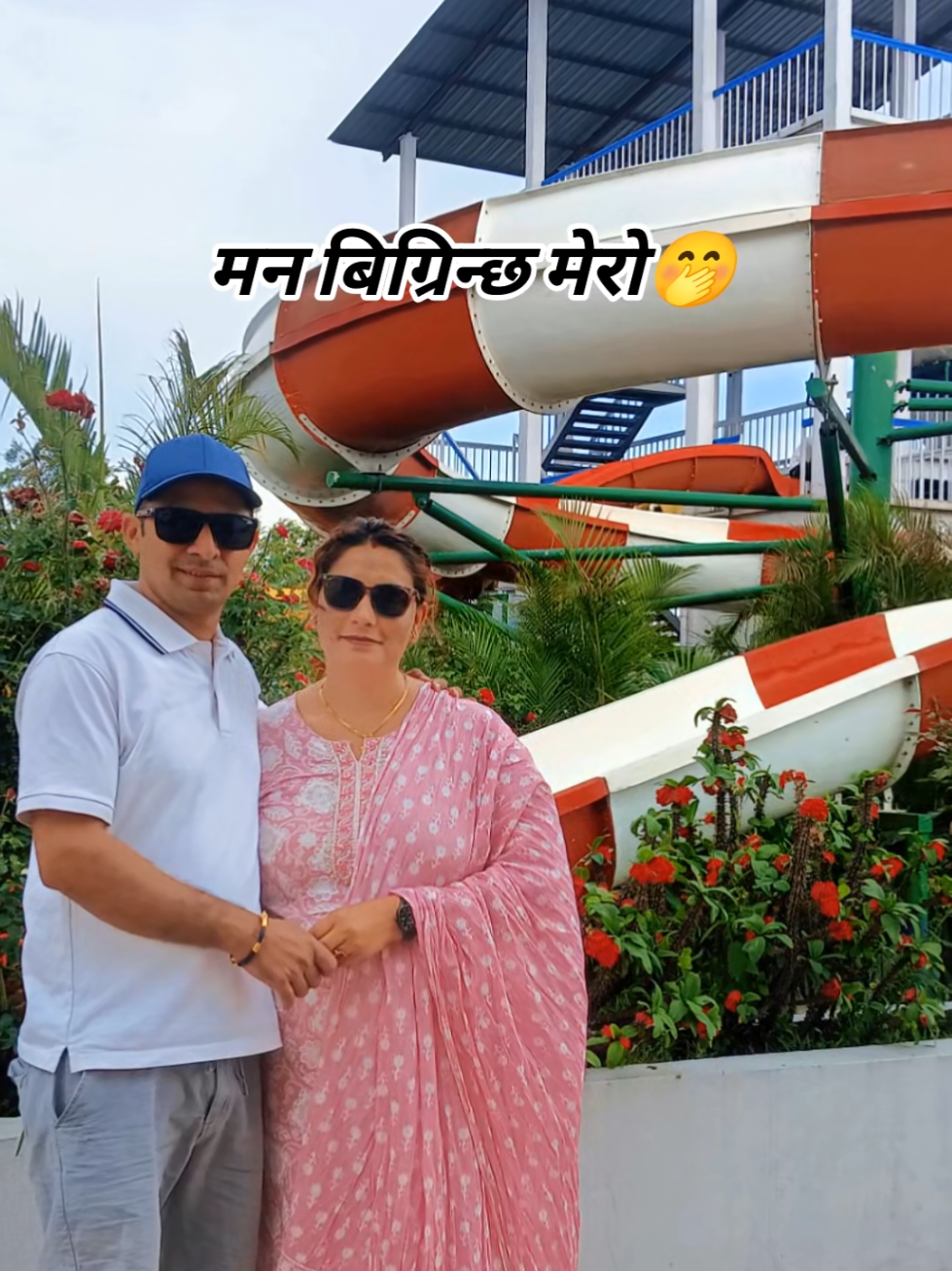 @Mamata Regmi🇳🇵❤️🇳🇵