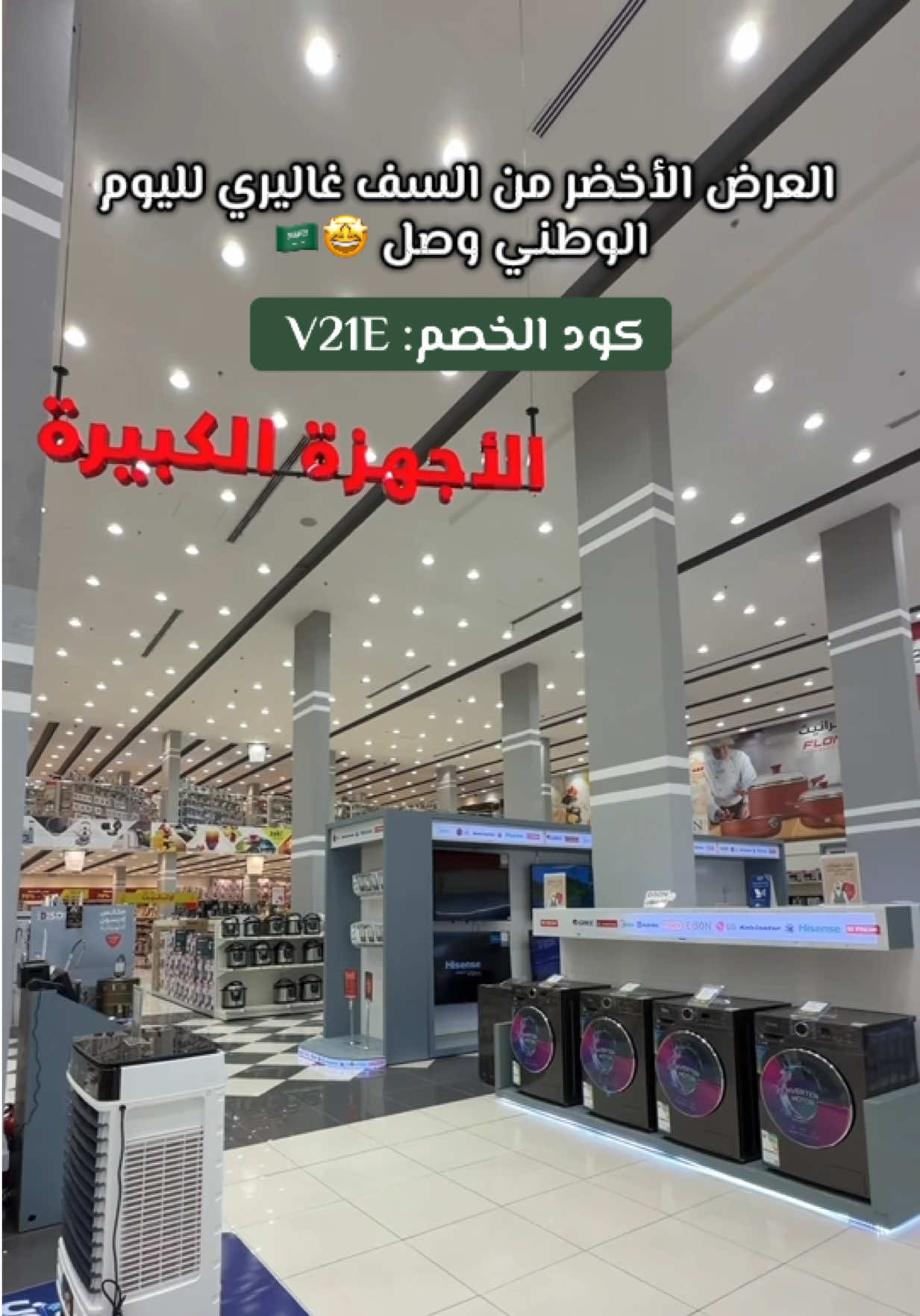 @العنود صالح ⚜️