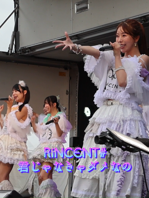 @いざ!