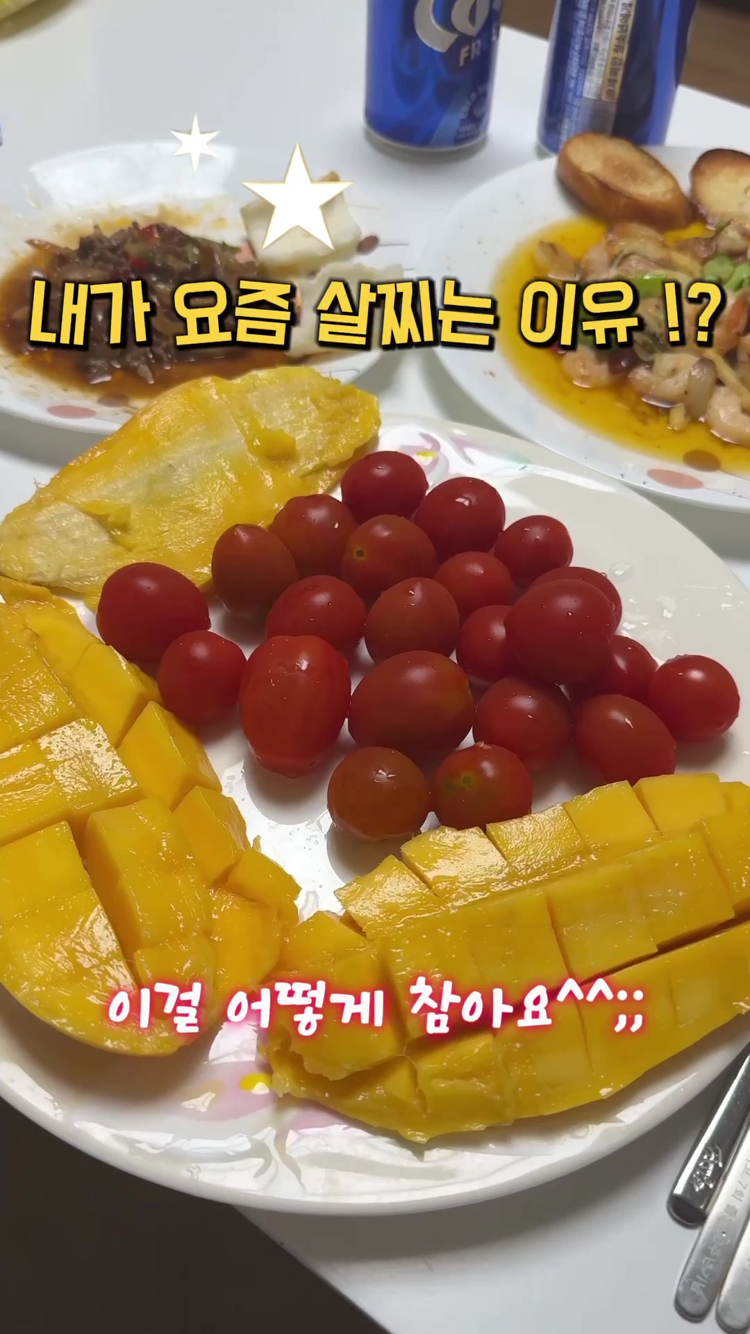 @은주네농원&복사자&알달달펍