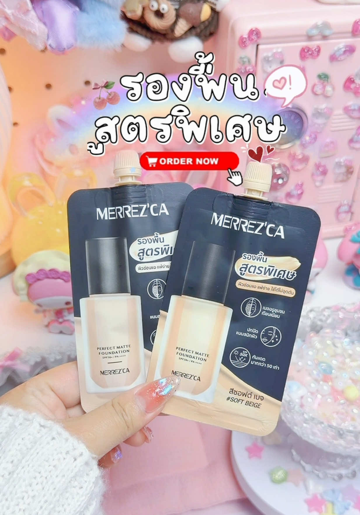 @˖ ◛⁺𝚙𝚒𝚗𝚔𓏲🛍 🛒ˊˎ
