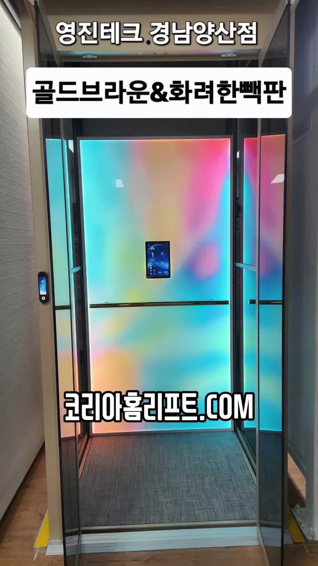 @영진테크