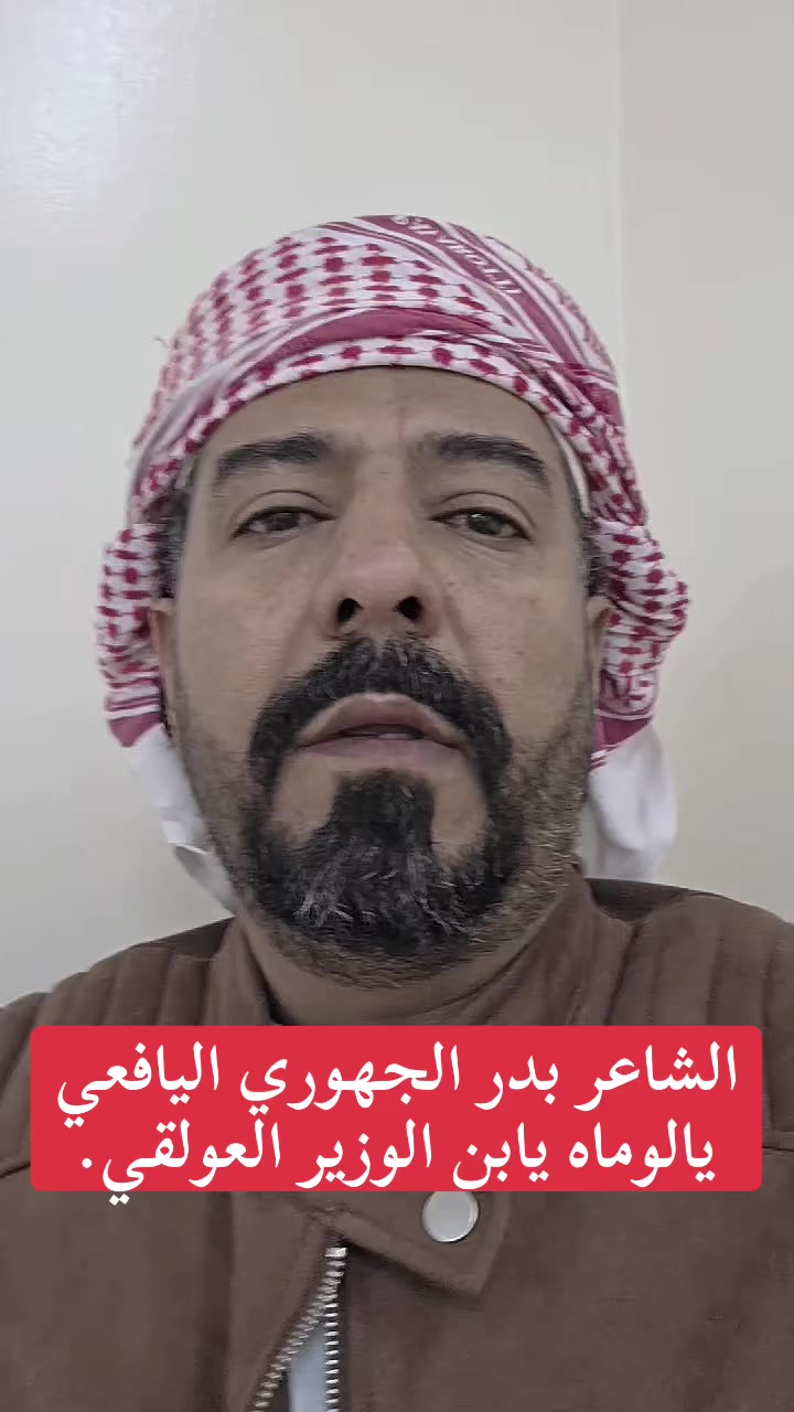 @﮼شمريهرعش﮼الحميري𓅓