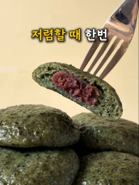 @명가삼대떡집