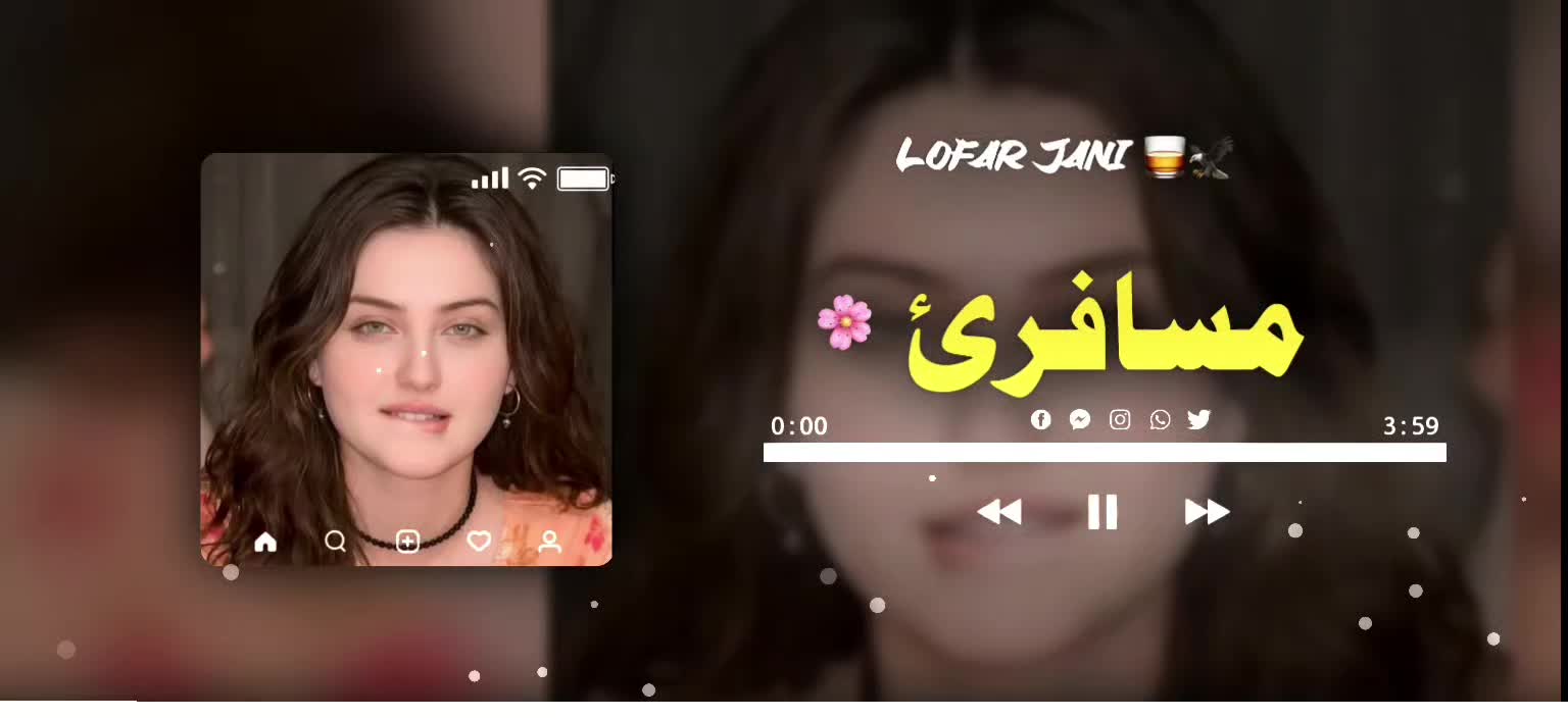 @لوفر جانئ 🥃