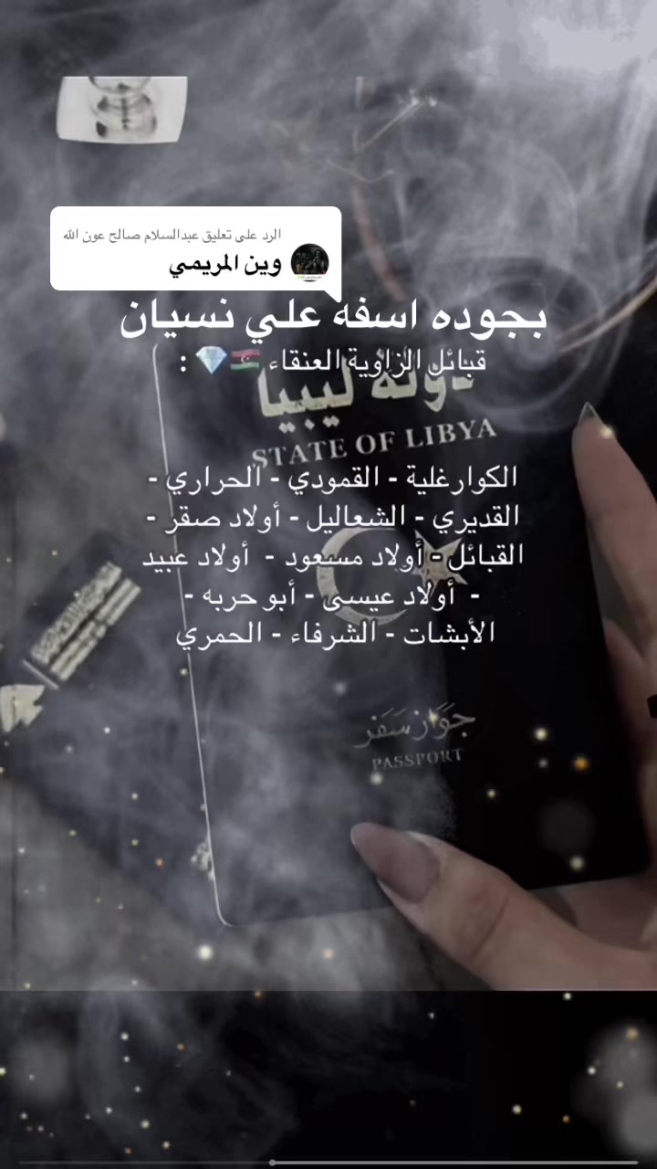 @طبعي غريب