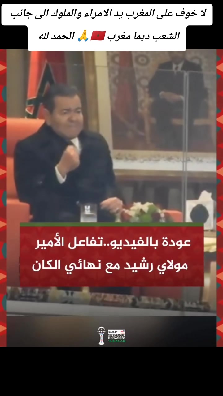 @Méga ANNOUAR Show Morocco
