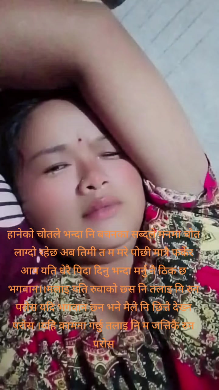 @binumagar311