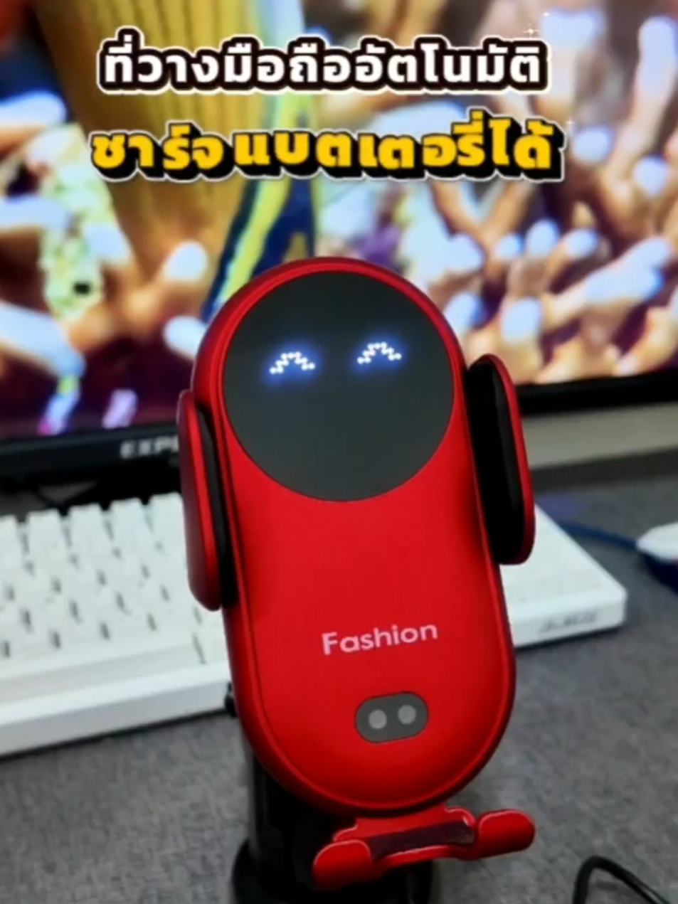 @วายโอ โย