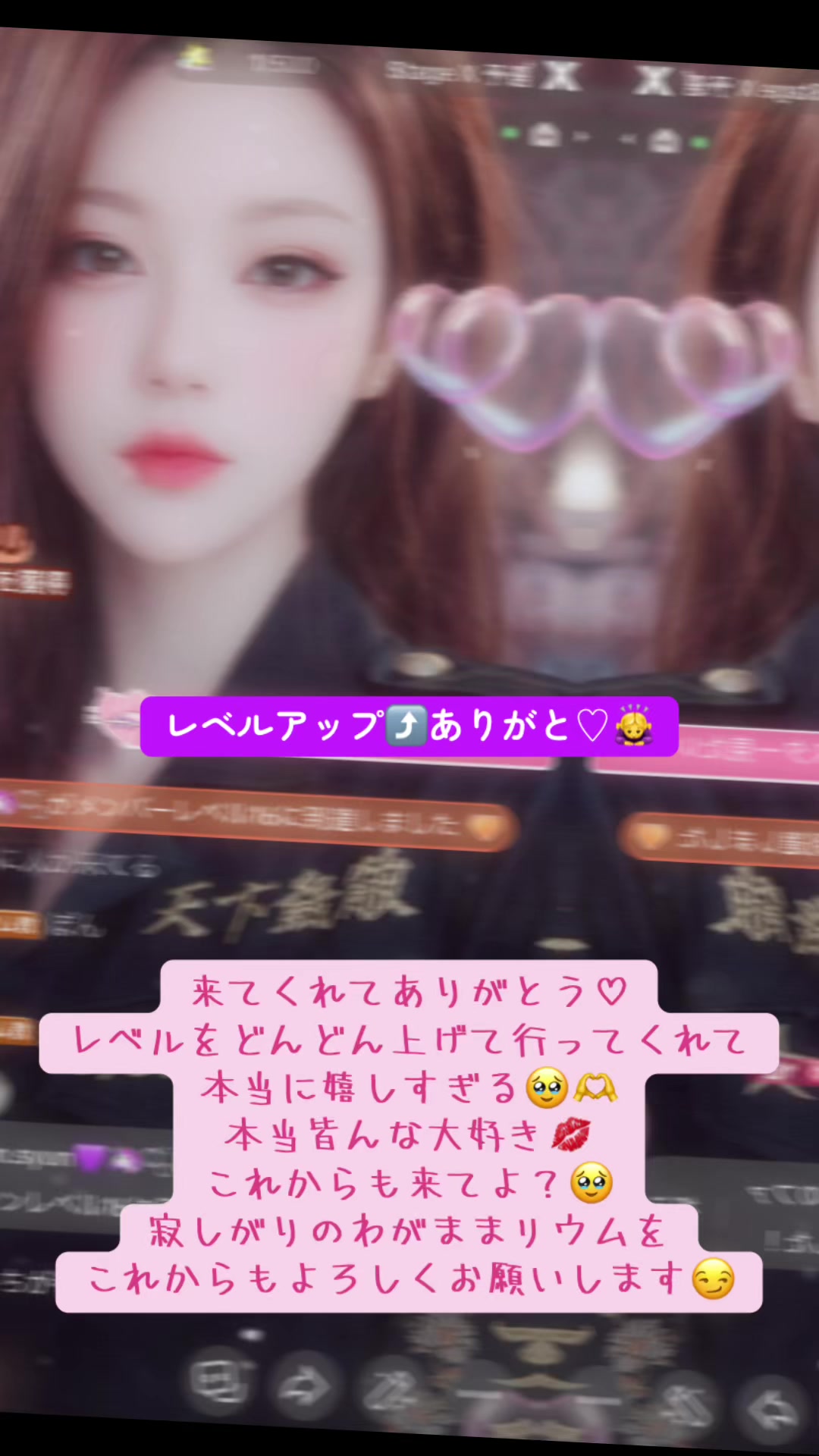 @*̣̩リウム♡RIUM *̣̩