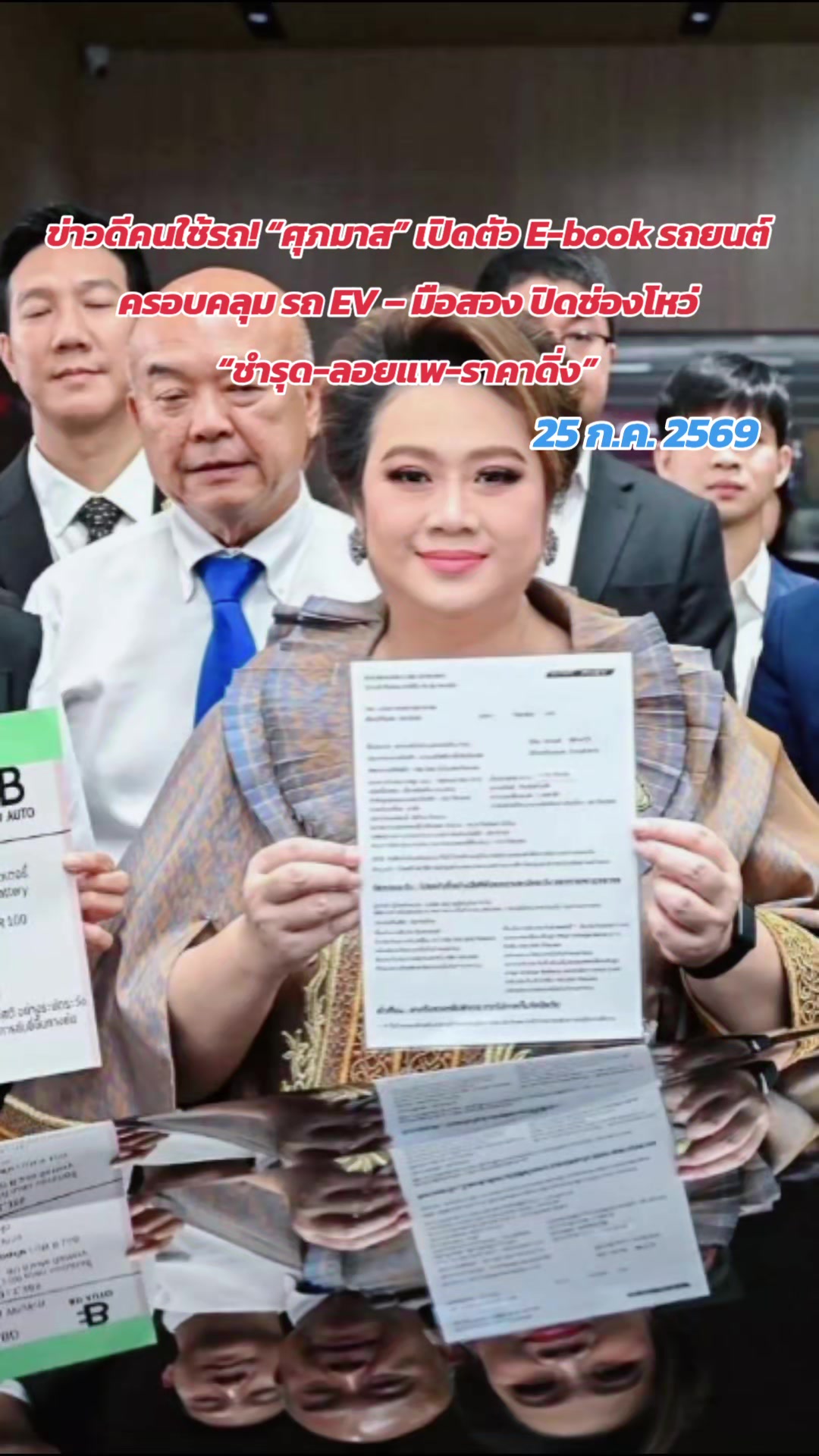@รู้เรื่องเลย