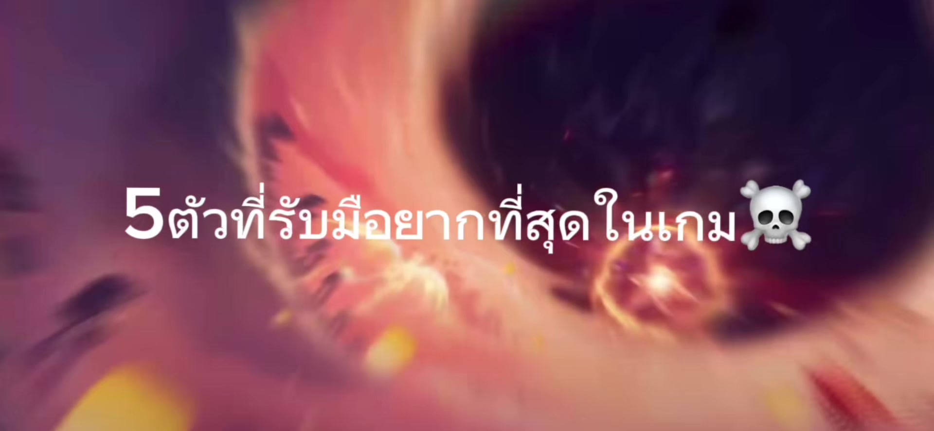 @ข้าวต้มมัด