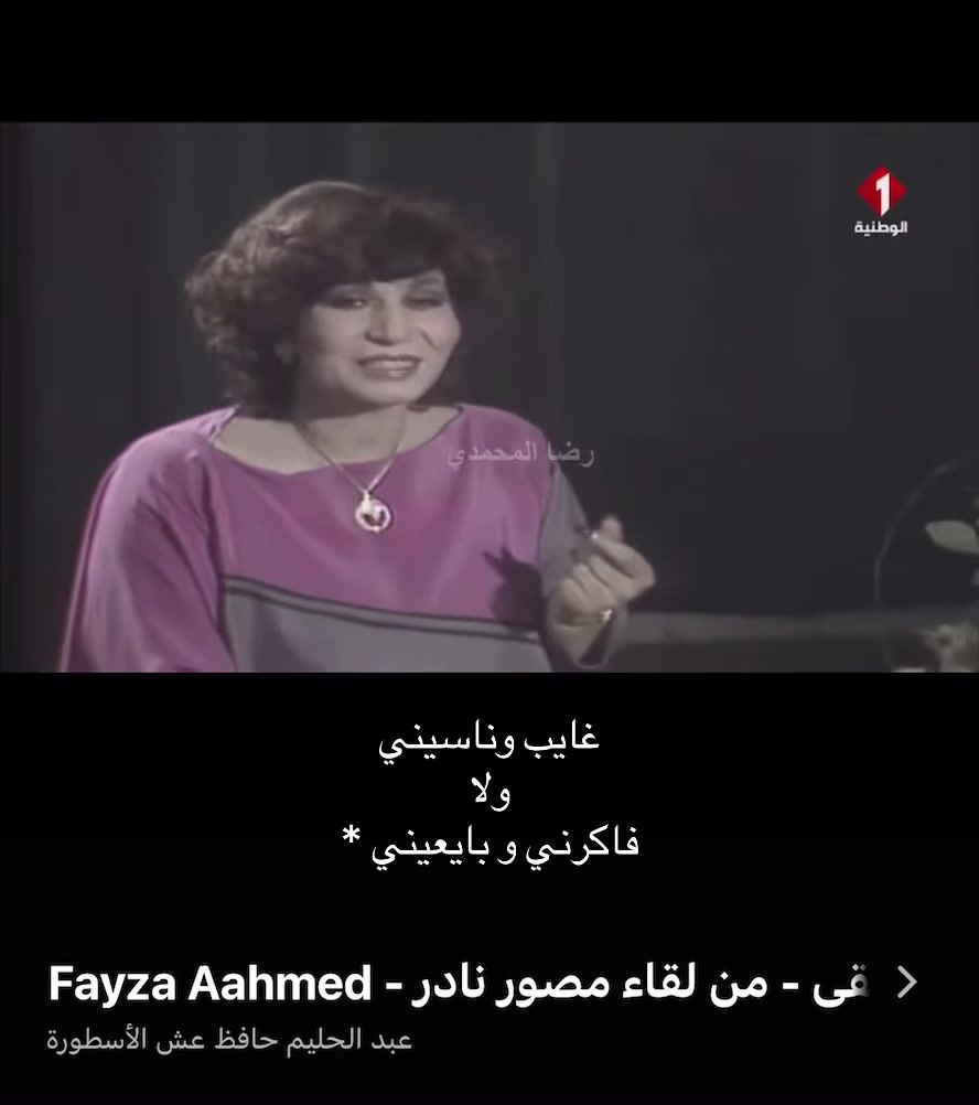 @عَوْسَجٌ حَزِينٌ