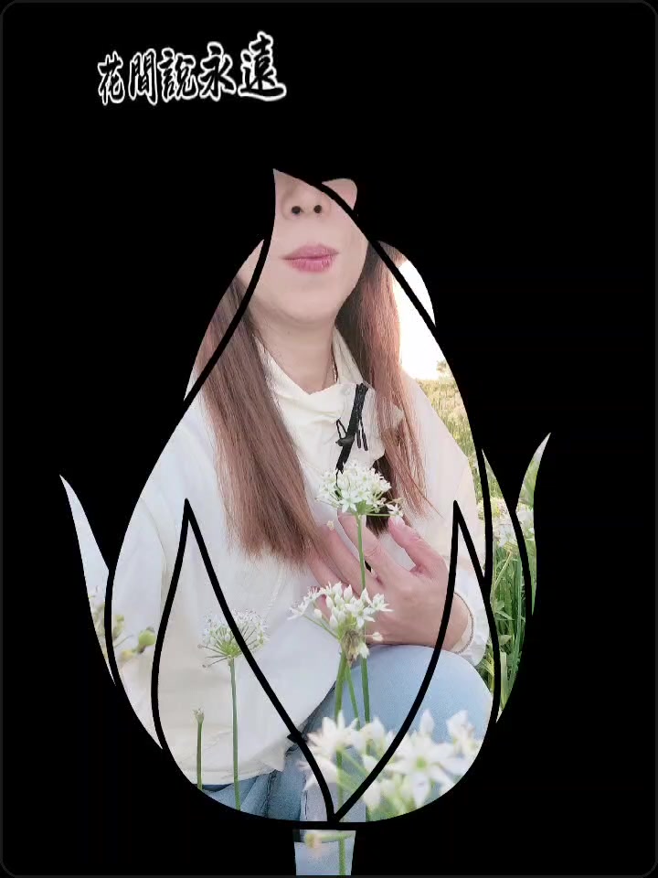 @๐ๆๅไธ๐