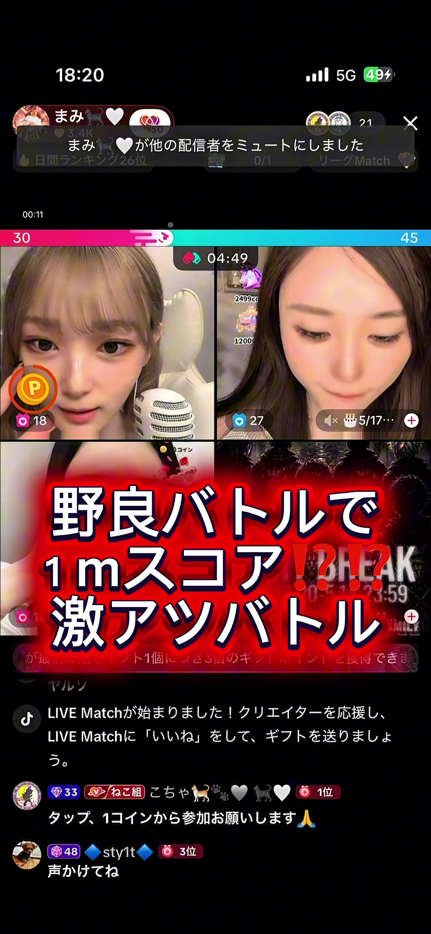 @6.10🎂まみ🐈&zwj;⬛🤍 きなこ🐈&zwj;⬛🤍