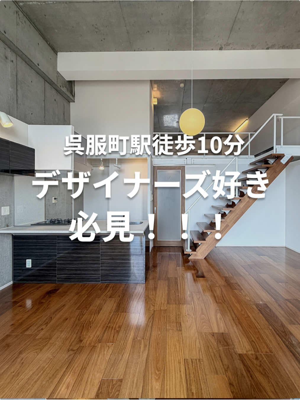 @福岡 賃貸/売買 不動産