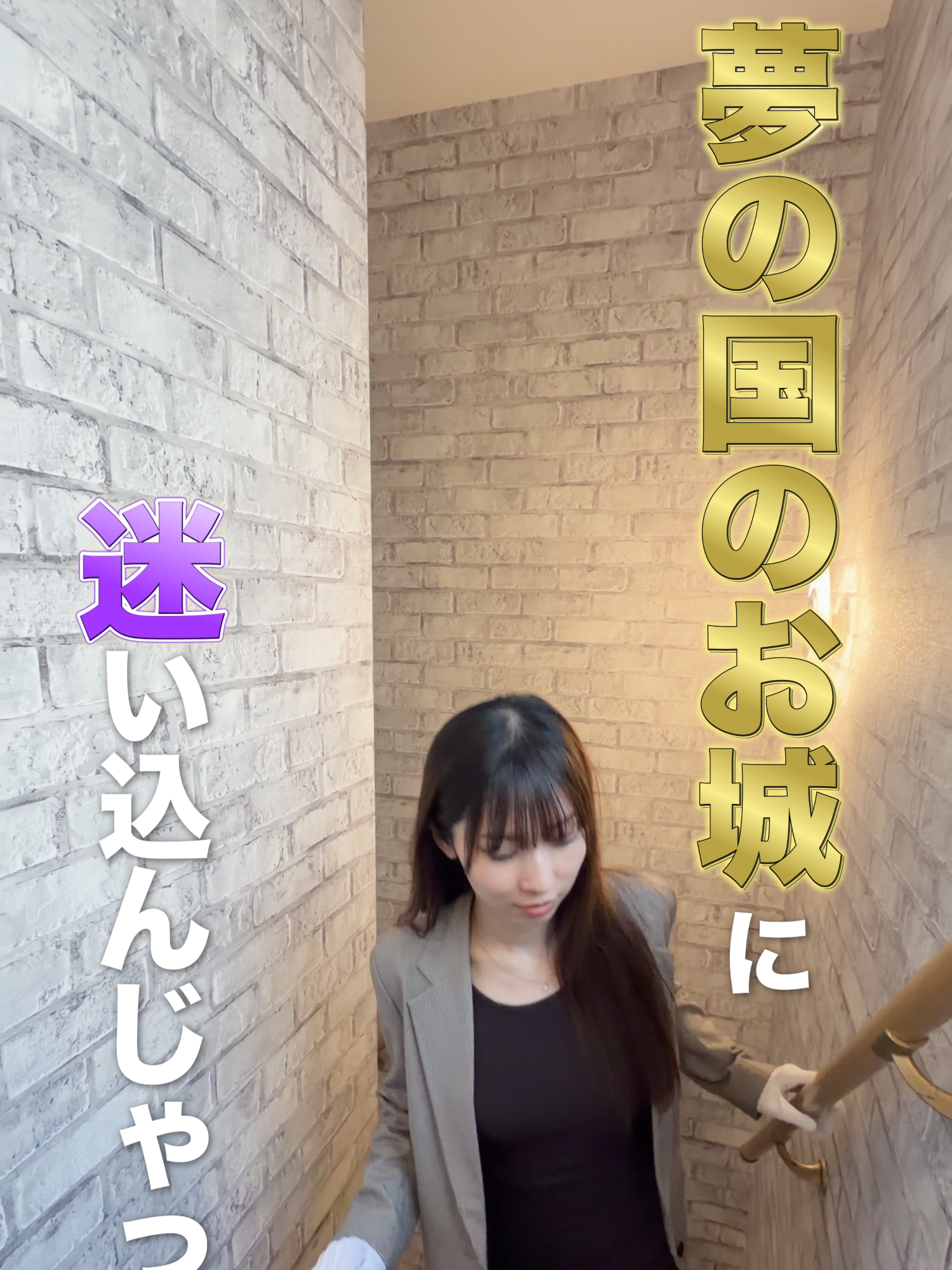 @RoomPa（ルムパ）｜賃貸物件を一緒に内見！