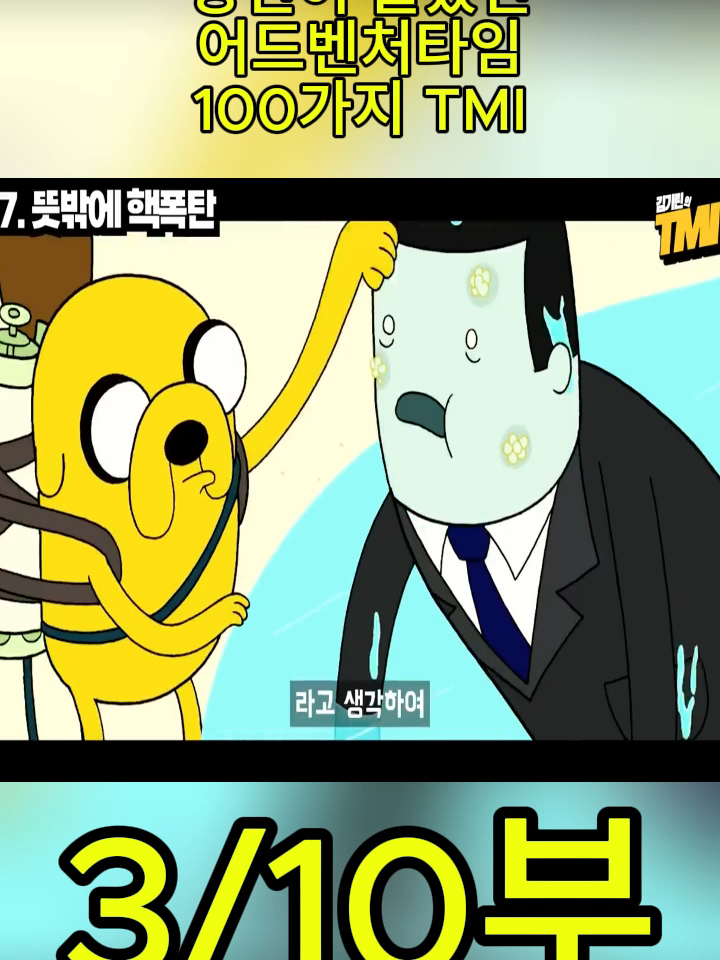@흥미로운 이야기