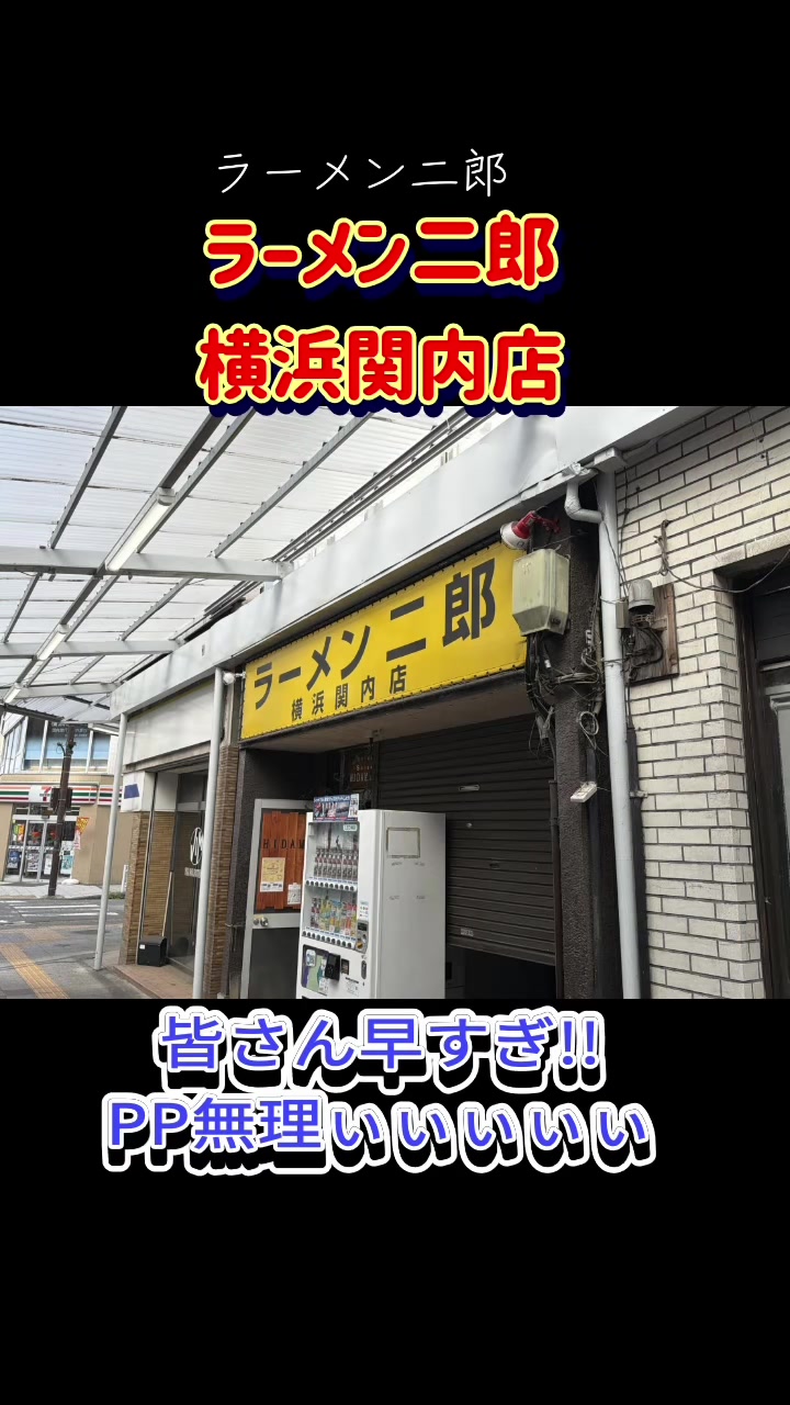 @JIRO MANIA