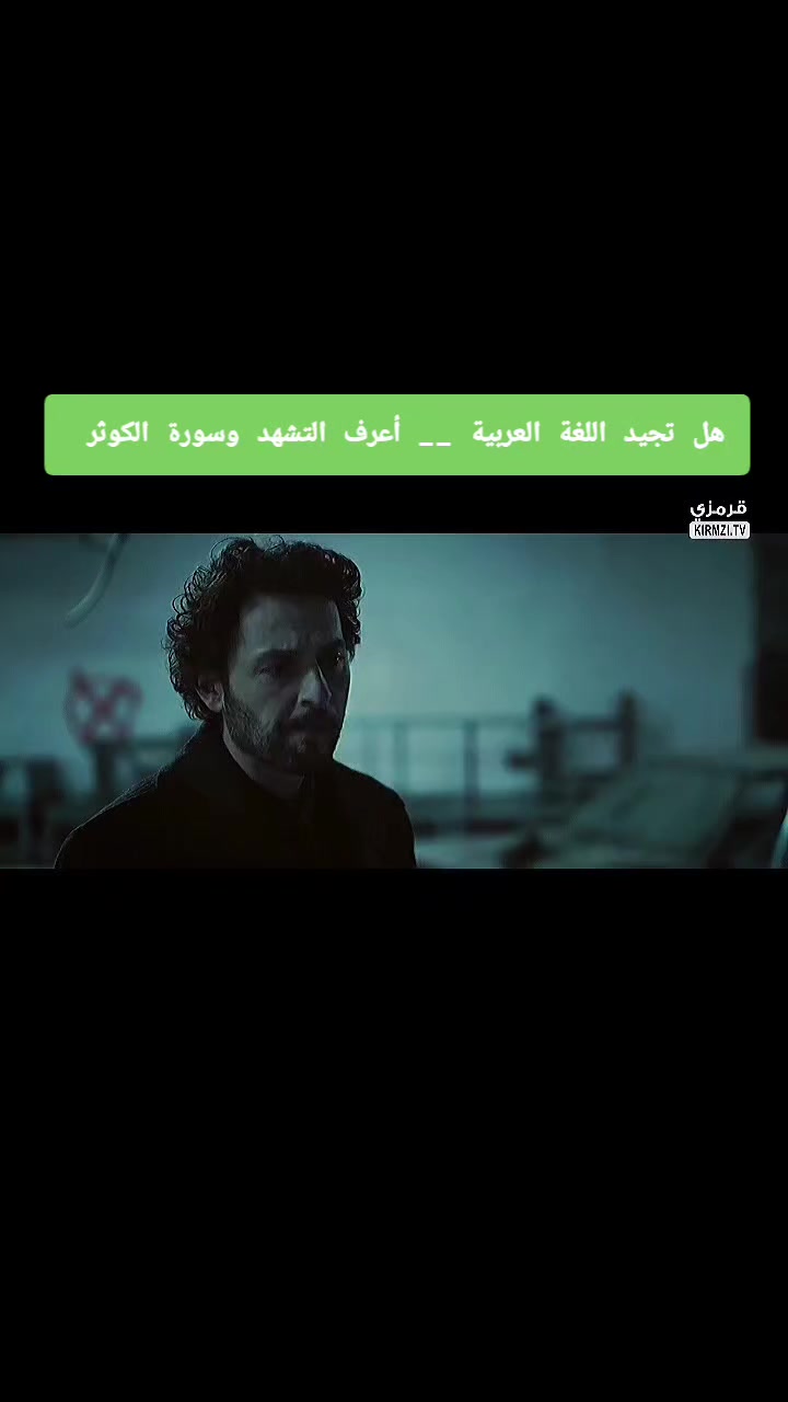 @الضوء الأخضر