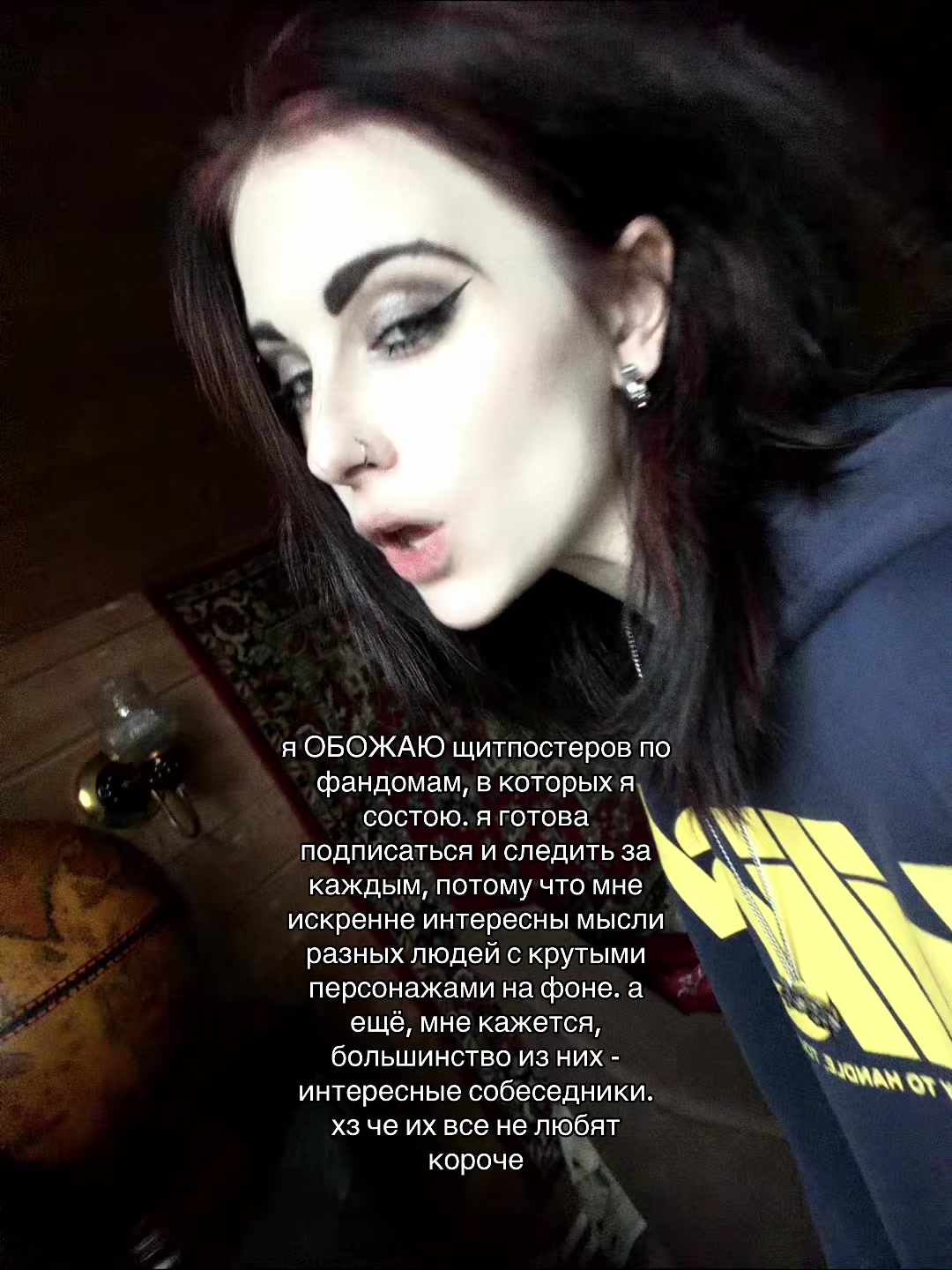 @дамбфак 🧨