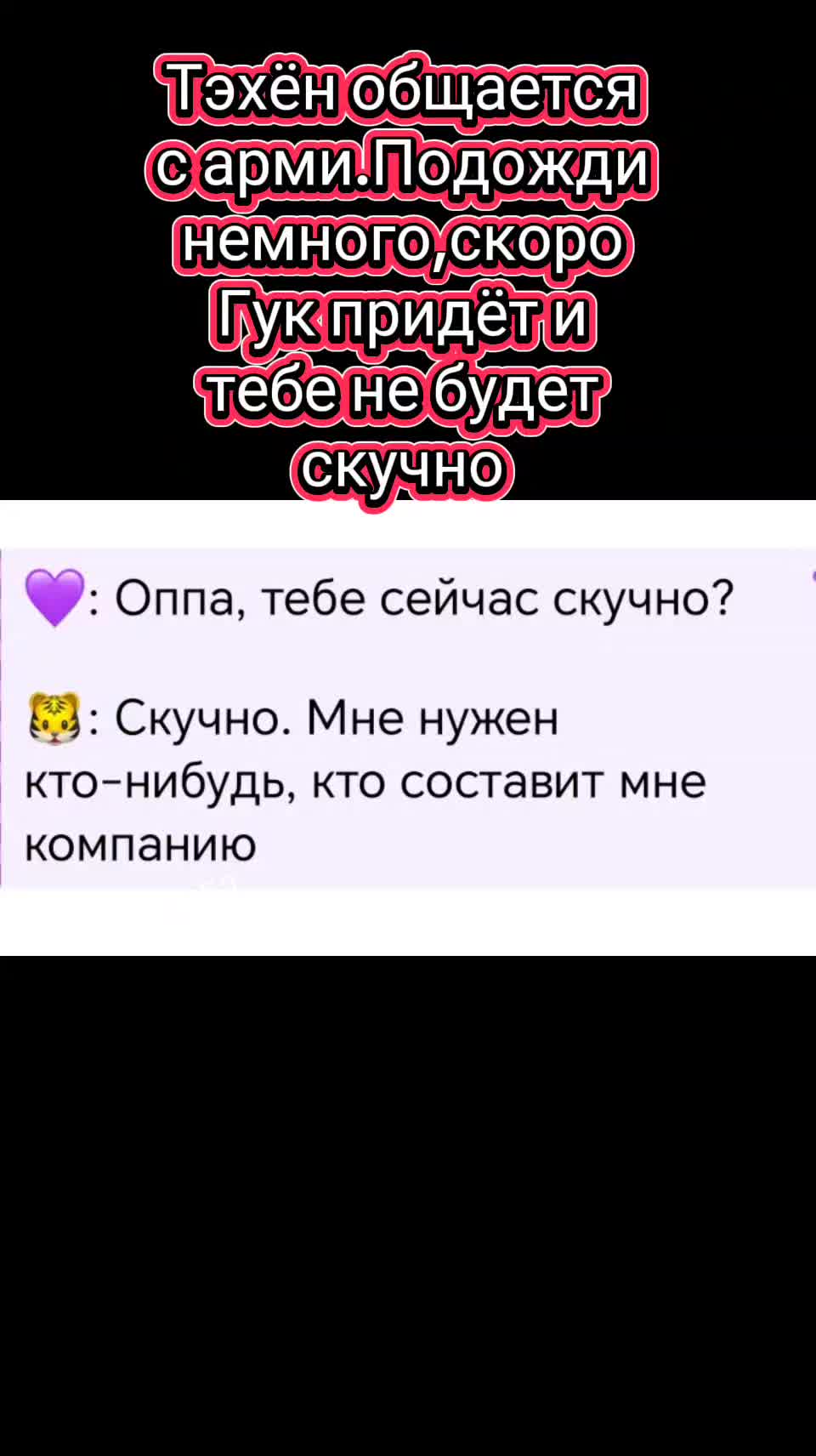 @Ольга Fan