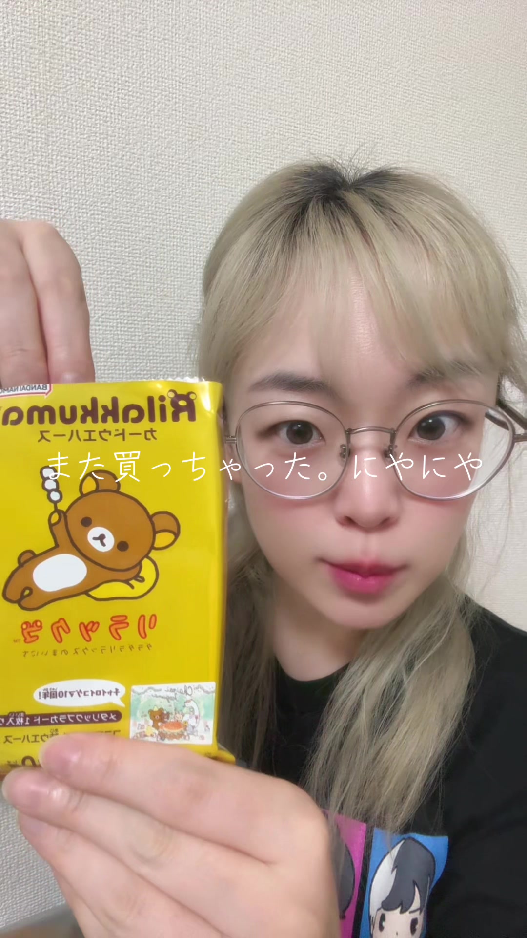 @さといも🥥