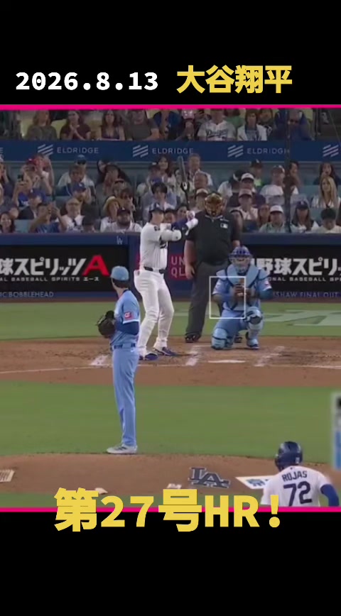 @カイ
