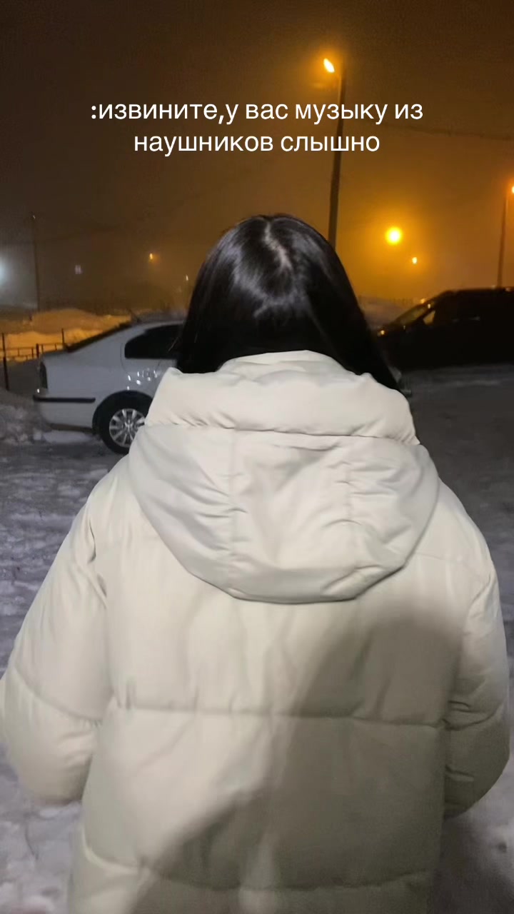 @Люля
