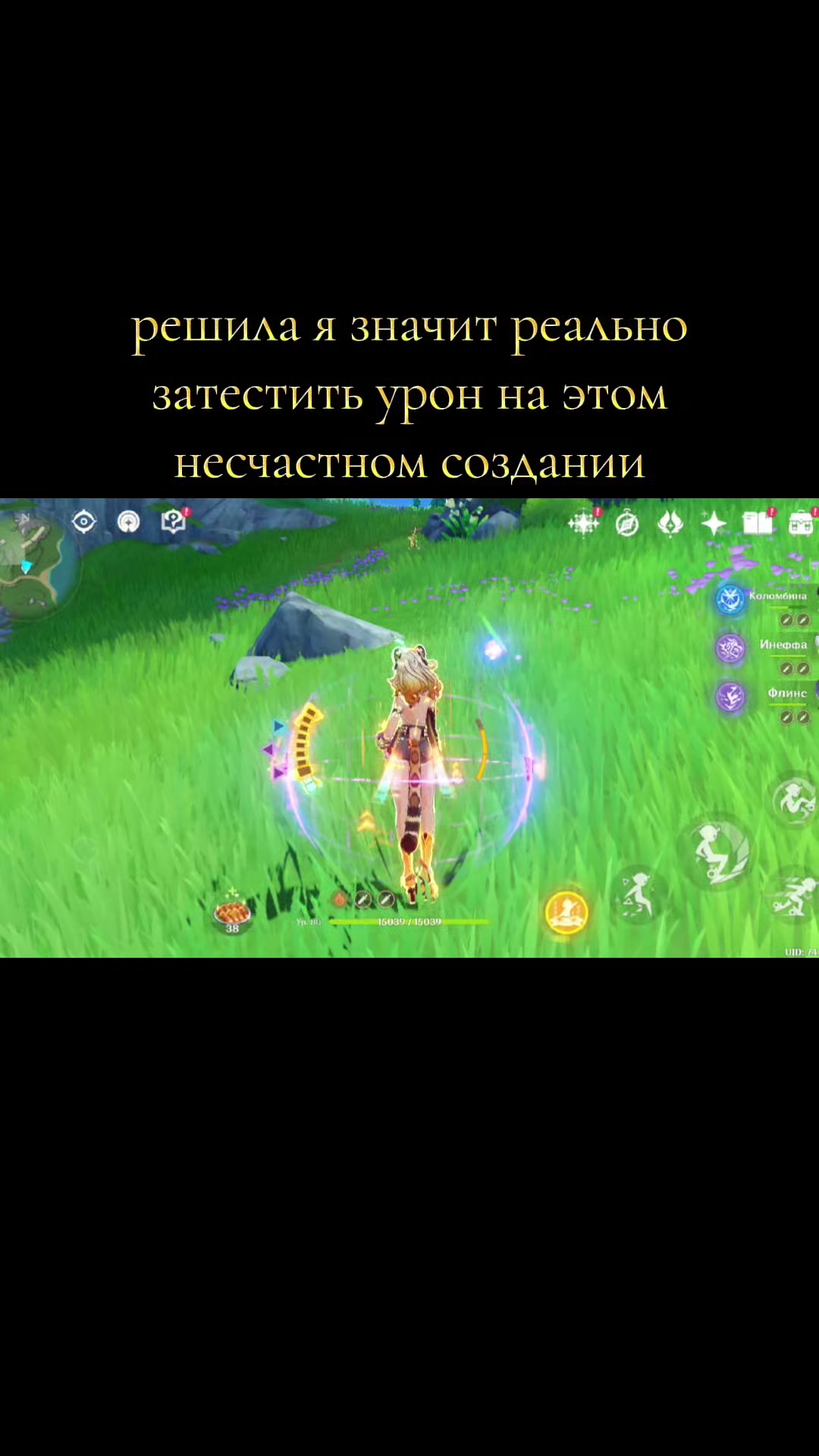 @Семён