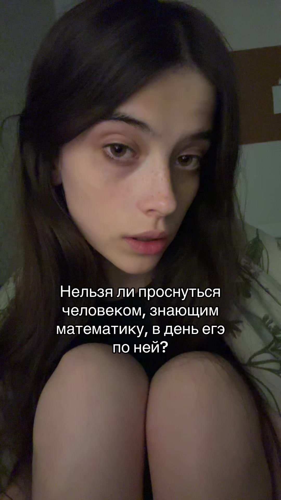 @Тгк: Сверханериба