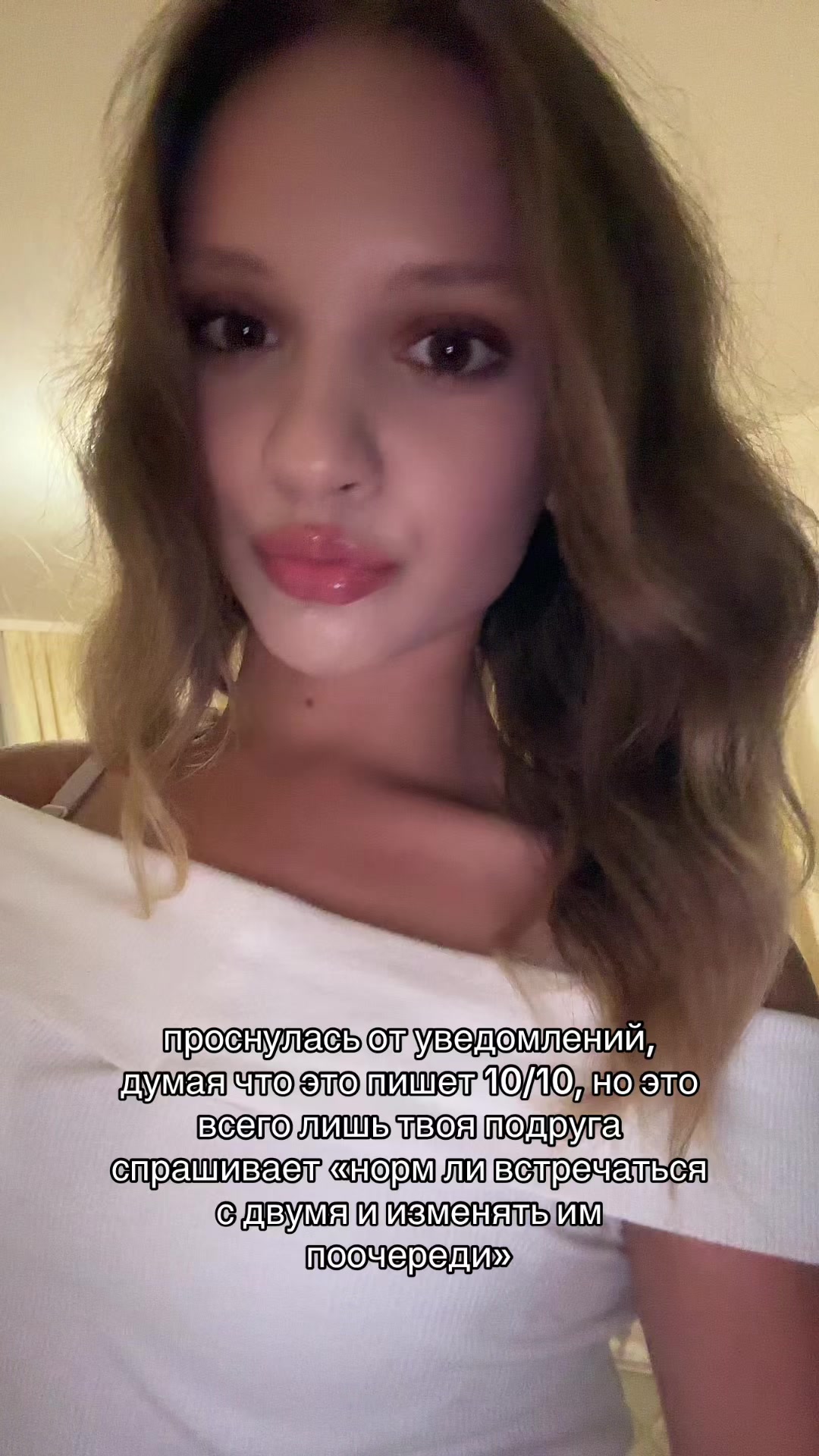 @анюта