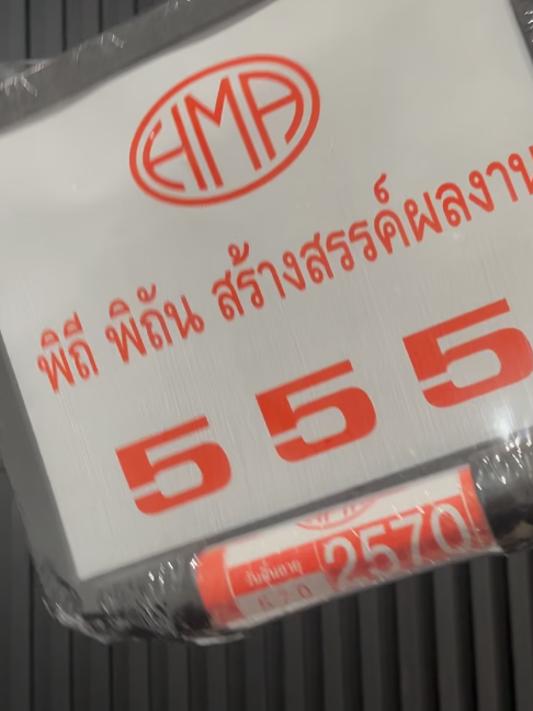 @June ชุดสี มอเตอร์ไซค์