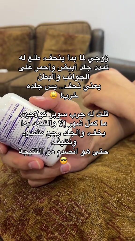@د.عبير العنزي/الله يرحمك أمي❤️