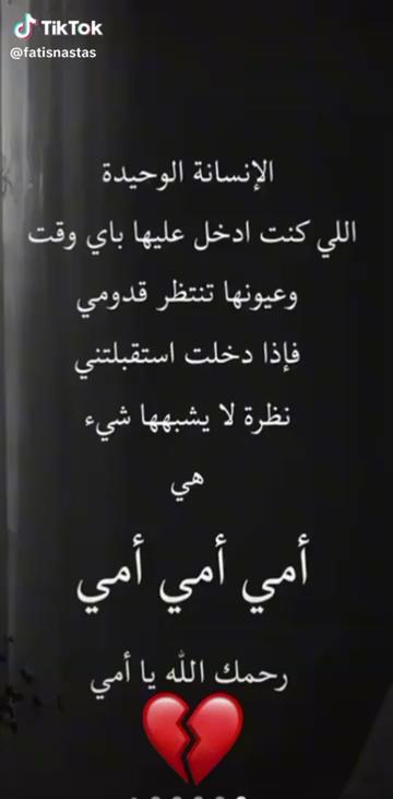 @Amina amouna