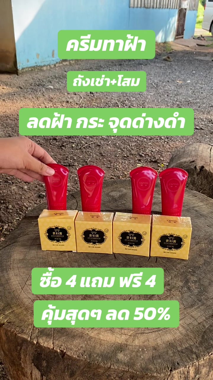 @Thip6395