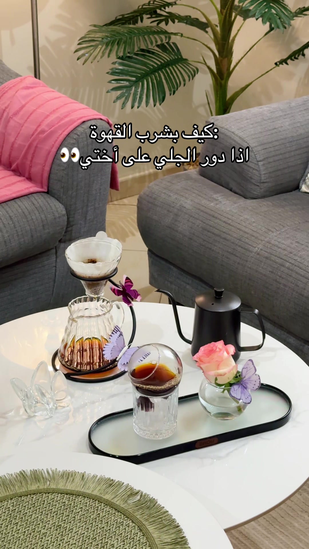 @تـبـاركـ🌸